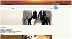 Desktop Screenshot of kmlbhj.com